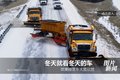 冰雪封路谁能吹 我们用歼5毛子用米格