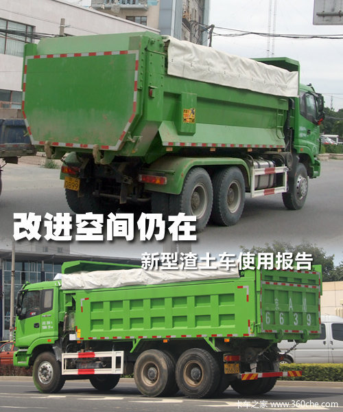 ���иĽ��ռ�&nbsp;�Ϻ�����������ʹ�ñ���