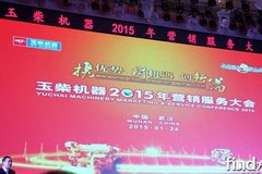 ᷢƷ 201552̨