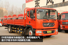 ͻ��һ������ ���������D9ϵ�в���