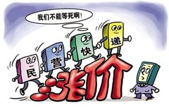 ˭���Ǽ�˭���������ҵ�۸�ս�쳣����