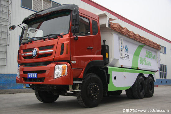 重汽王牌研发出新型智能建筑垃圾运输车