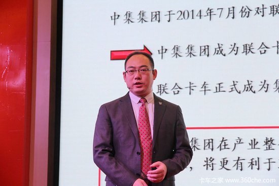 联合重工老总_联合重工