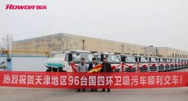 96台时代中驰挺进华北