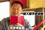 防忽悠秘籍 揭秘货运物流交易十大骗术