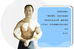 一不小心就胖了 卡车司机健康情况堪忧