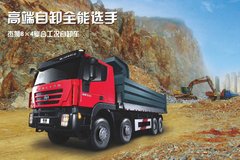 ���ҡ���ж˫�ۡ����� ս2015���ó�չ