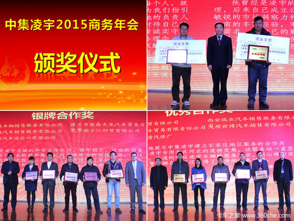 16���Ʒ������չ&nbsp;�м�����2015�����