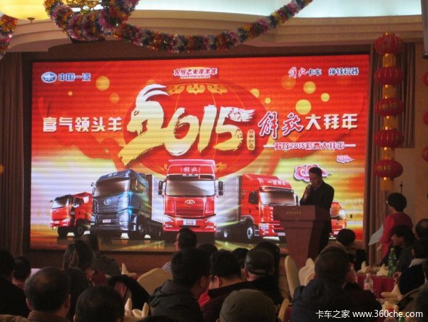 ����һ������2015����괺���������