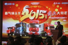 ����һ������2015����괺���������