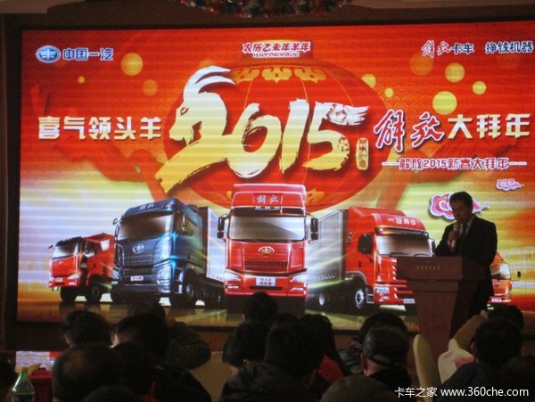 ����һ������2015����괺���������