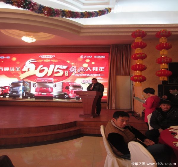 ����һ������2015����괺���������