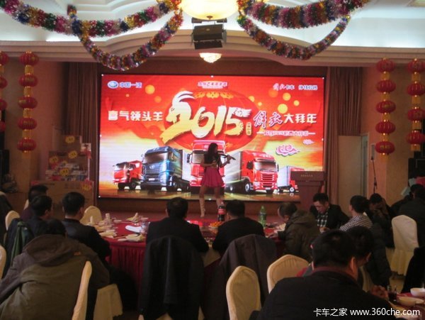 ����һ������2015����괺���������