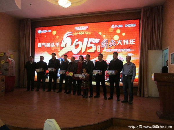 ����һ������2015����괺���������