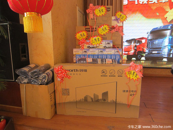 ����һ������2015����괺���������