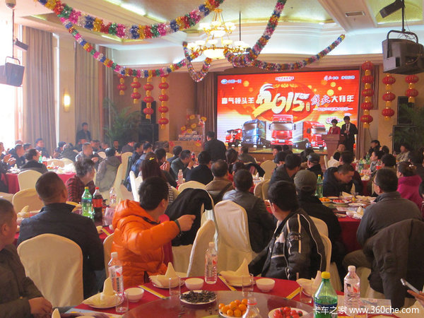 ����һ������2015����괺���������