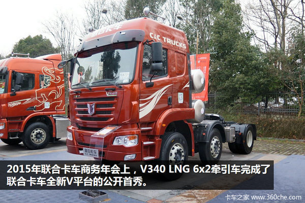 V/U��ͬ&nbsp;����V340˫ǰ��LNG��Լ35��