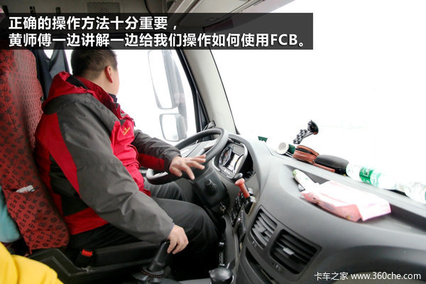 '���Ź�'�ϵ��ƶ�����&nbsp;������FCB�û�