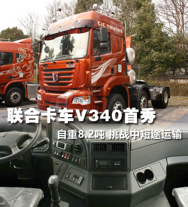 V/U��ͬ&nbsp;����V340˫ǰ��LNG��Լ35��