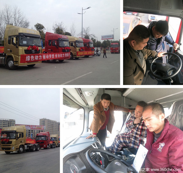 ���ո�������&nbsp;��������X3000�ؿ�Ѳչ