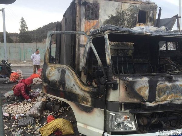 ��ʧ��ʮ����&nbsp;��й����ҹ������������