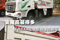 更能装  联合年会发布短轴距城建自卸车