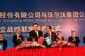 合资企业要以我为主 研发能力才是王道