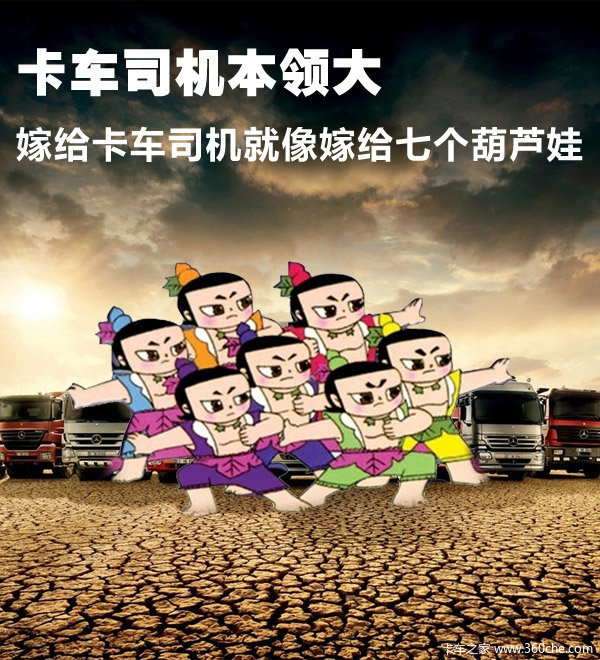 ȫ�ܣ��޸�����˾������޸��߸���«��