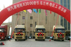 �Է��ж�չ��������X3000��Ʒ���ݵǳ�