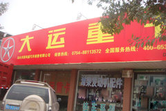 LNG�ؿ��Ĵ������� ���˾��������Ǹ��