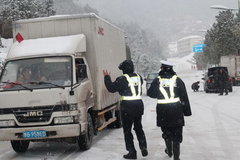 ��ͨ�������˾����·��Ϻͽ�ͨ�¹�