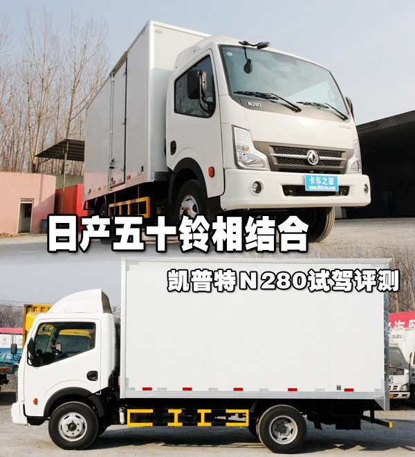 �ղ���ʮ������&nbsp;������N280�Լ�����