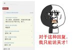 庆铃山寨江淮? 看卡友吐槽亮瞎你的眼