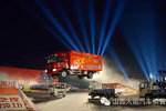 大运重卡创吉尼斯纪录 晚央视一套播出