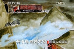 卡车司机痴迷画画 驾驶证撕了却又粘好