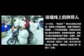 马云最敬佩的人 图解顺丰王卫创业历程