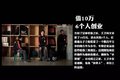马云最敬佩的人 图解顺丰王卫创业历程
