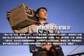 马云最敬佩的人 图解顺丰王卫创业历程