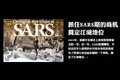 马云最敬佩的人 图解顺丰王卫创业历程