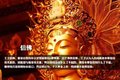马云最敬佩的人 图解顺丰王卫创业历程
