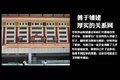 马云最敬佩的人 图解顺丰王卫创业历程