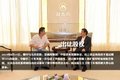 马云最敬佩的人 图解顺丰王卫创业历程
