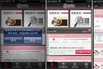 签到就送电子券 顺丰新APP不做纯快递