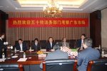 虚假宣传盗用商标? 五十铃赴粤实地考察