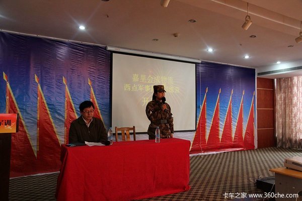 ������װ����ѵ&nbsp;����˾��ѵ��Ӫ��Ӫ