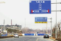 ��ͨ����Ͷ��4500�����ͷ·