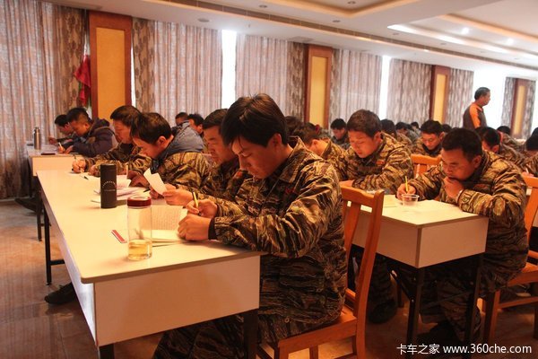 ���ռ�ʻԱ��ѵ��&nbsp;����˾��������ϸ��