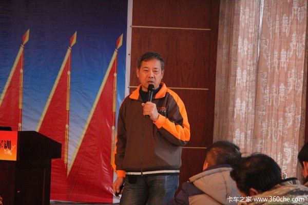 ���ռ�ʻԱ��ѵ��&nbsp;����˾��������ϸ��