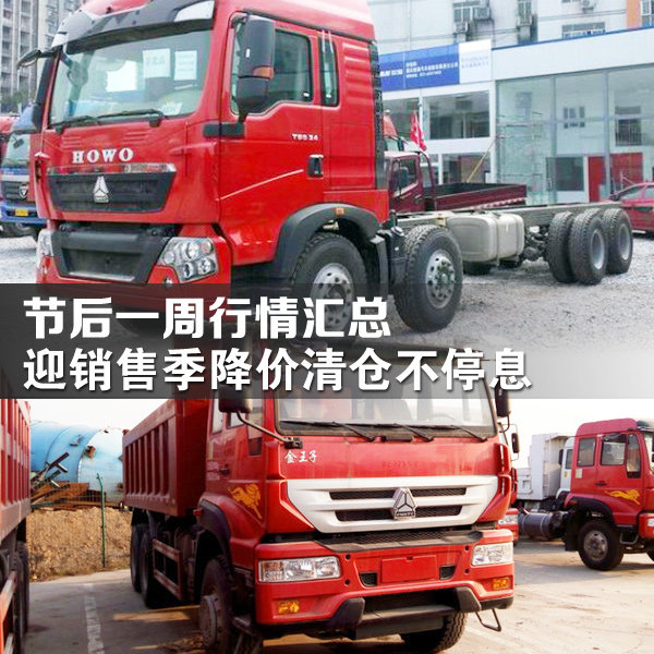 һ������ع�&nbsp;ӭ���ۼ�������ֲ�ͣϢ