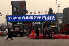 ���˳����� ���޳��공��ȫ���粽����